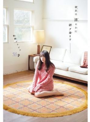 范冰冰在线苹果电影在线观看_90分钟完整视频视频大全
